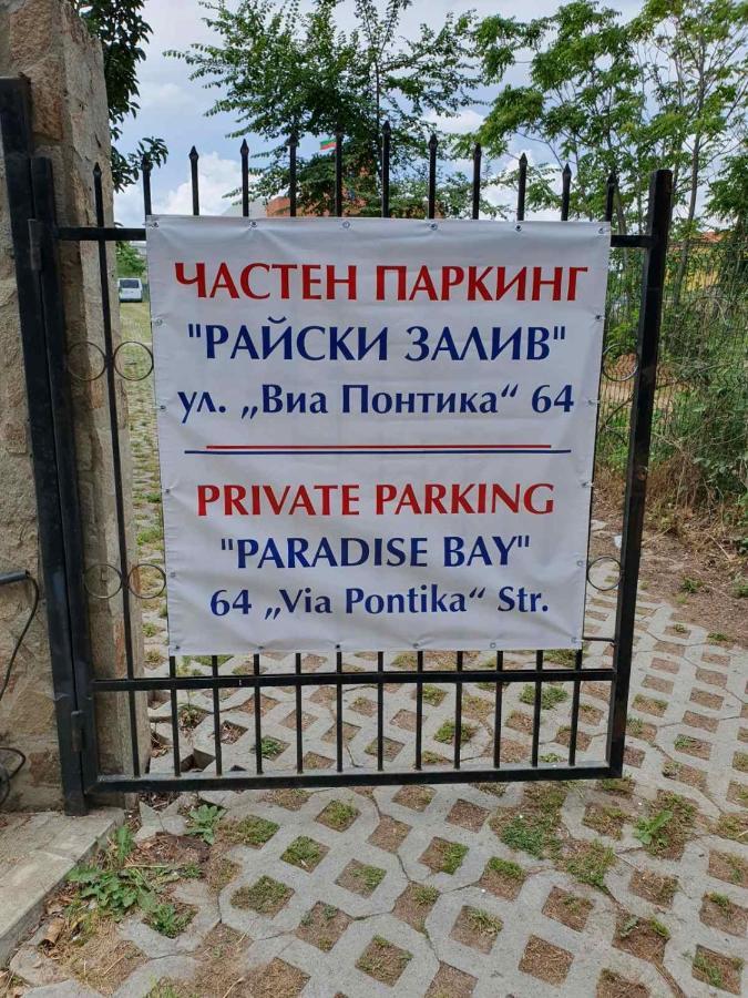 Aparthouse Paradise Bay Apartment Созопол Екстериор снимка